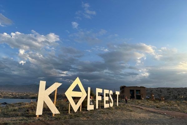 KOLFEST in the Skazka Canyon